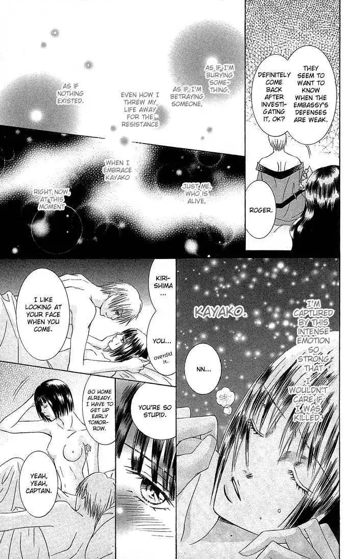 Doll Garden Chapter 3 30